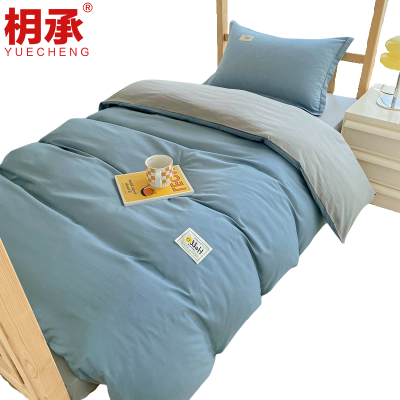 枂承 宿舍三件套 0.9m床 套