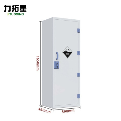 力拓星 PP酸碱柜 22加仑 台