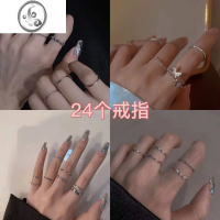 JiMi小众ins潮冷淡风指环戒指嘻哈轻奢时尚精致素圈食指环套装