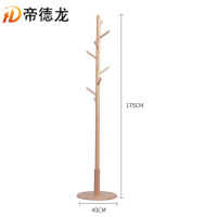 帝德龙木质衣帽架挂衣架M05 400*400*1750mm