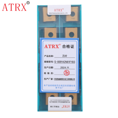 ATRX 刀片 S-009142N61F1B3 片