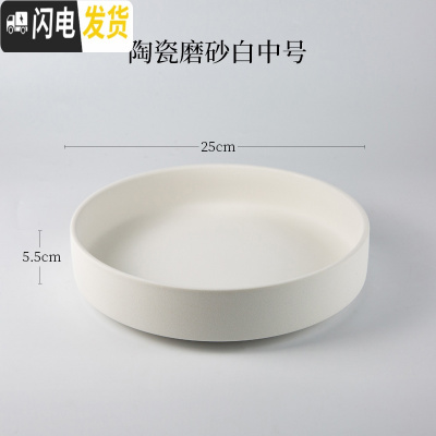 三维工匠陶瓷花盘剑山插花花器小原流禅意水盘中式插花器皿日式花道花盆 磨砂白直径25cm单独花器 中等花盆容器