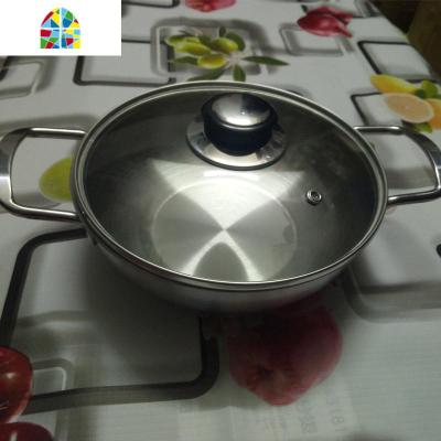 不锈钢平底锅火锅金色拉面锅海鲜锅小龙虾干锅盆双耳小炒锅清汤锅 FENGHOU 20CM金色无盖(送1金色勺