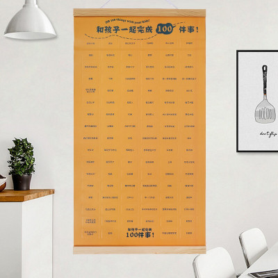 林檎和孩子一起完成的100件事挂历情侣生日送男女亲子十岁前和爸爸一起做的一百件事抖音同款送女朋友老婆生日礼物送女朋友老婆