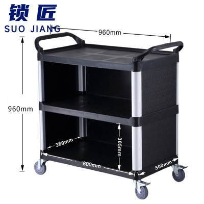 锁匠 围板餐车960*500*960mm个