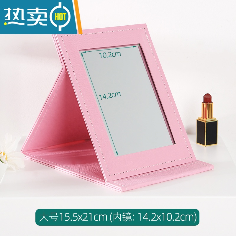 敬平镜子化妆镜台式桌面学生宿舍家用小型梳妆镜女随身便携折叠办公室便携式用镜 新款包边大号-粉色[内镜14.2*10.2c