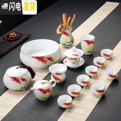 三维工匠德化白瓷手绘功夫茶具套装家用简约青花陶瓷荷花茶壶盖碗茶杯 山水人家:禅定杯16头全家福