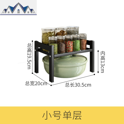 厨房橱柜分层置物架柜子内隔层下水储物架台面收纳放锅调料架 三维工匠