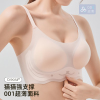 [超薄]速干冰丝轻薄软支撑无痕内衣收副乳小胸聚拢无钢圈文胸罩