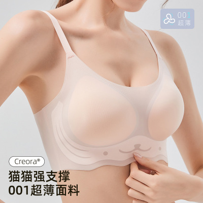 【超薄】速干冰丝轻薄软支撑无痕内衣收副乳小胸聚拢无钢圈文胸罩_878