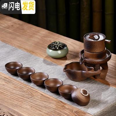 三维工匠陶瓷家用旋转石磨懒人半自动出水茶具套装茶壶泡茶器小套功夫茶C 复古柴烧石磨自动配香炉