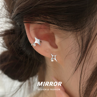 925纯银星芒闪亮耳钉耳夹女耳环耳饰小众设计时尚气质礼物送女朋友老婆情人节七夕生日礼物
