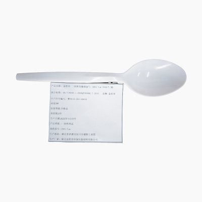 金胜星 一次性肯德基汤勺 16*3.7cm 2000个/箱