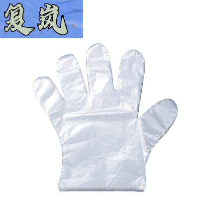 复岚 一次性透明手套 特厚1000只/包