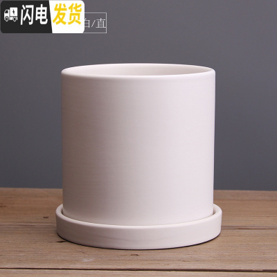 三维工匠ins北欧风格简约圆柱黑白色哑光带托盘陶瓷 哑光白·直·陶瓷托盘 小号·口径10cm高11花盆容器
