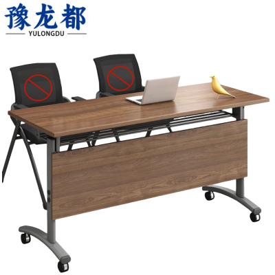 豫龙都 折叠办公桌1.6m张