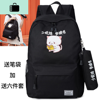 书包女学院风小学初中学生双肩包女ins超火韩版帆布背包男女潮牌NEW LAKE