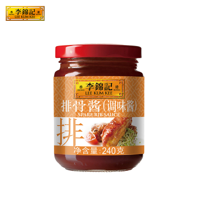 李锦记排骨酱240g*2 0添加防腐剂 排骨年糕 海鲜烧烤 腌焖炒炖调味酱