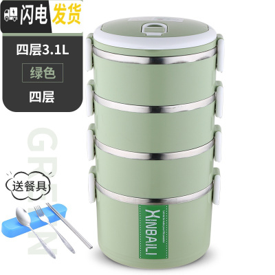 三维工匠不锈钢多层保温饭盒大容量韩国学生便当盒2女3上班族简约套装餐盒 加大款四层北欧绿送餐具