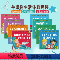 [正版]牛津树生活体验套装8册 Biff Chip Kipper First Experience 英文原版绘本 牛津