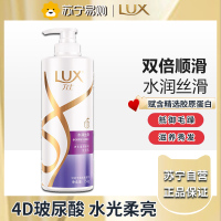 力士(LUX)玻尿酸 水润丝滑 持久留香胶原蛋白水光瓶 洗发水750g
