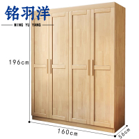 铭羽洋衣柜4门台