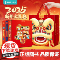 新年礼物 欢乐中国年过年啦3d立体书儿童3-6-8-10-12岁以上我们的节日欢乐除夕翻翻书小学生男孩女孩书籍关于春节中