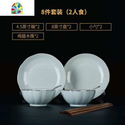 景德镇描金陶瓷碗蝶套装家用欧式盘子餐具菜盘汤碗米饭碗组合影青 FENGHOU 描金南瓜碗六人食26头套组