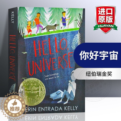 [醉染正版]你好宇宙 英文原版 Hello Universe 纽伯瑞金奖 中小学生课外小说阅读 儿童文学插画小说 个性与