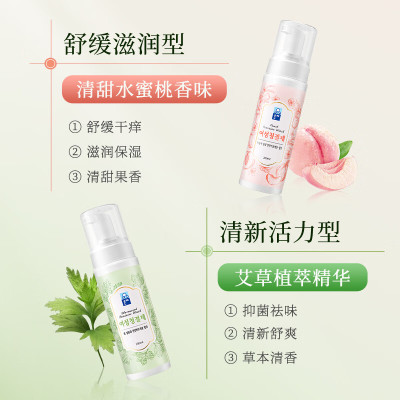 恩芝 女性护理液 (水蜜桃)200ml*2瓶