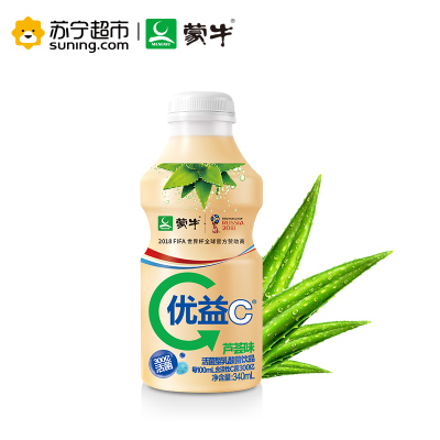 2.9元包邮 蒙牛 优益C芦荟味340ml