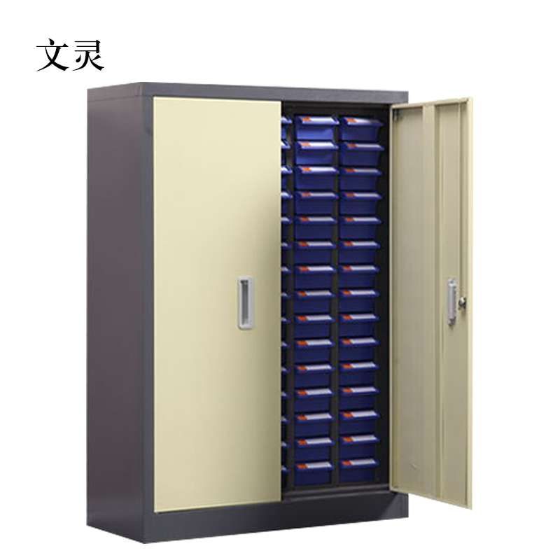 文灵文件柜零件整理柜抽屉式分类75抽蓝色带门小号抽屉