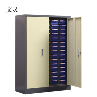 文灵文件柜零件整理柜抽屉式分类75抽蓝色带门小号抽屉