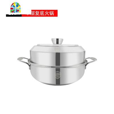 蒸锅家用304不锈钢海鲜气不粘蒸锅韩式火锅无磁复底多层三层蒸锅 FENGHOU 32cm三层蒸火锅