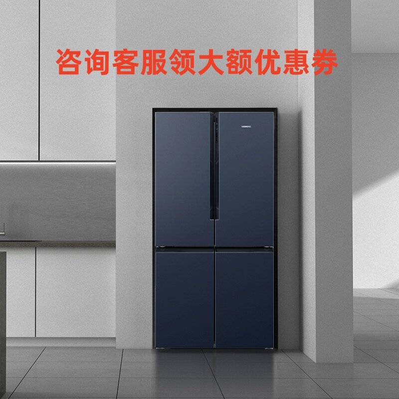 西门子(SIEMENS) 605升 BCD-605W(KC605691EC) 大容量欧式十字门冰箱 十区精细分储 保鲜