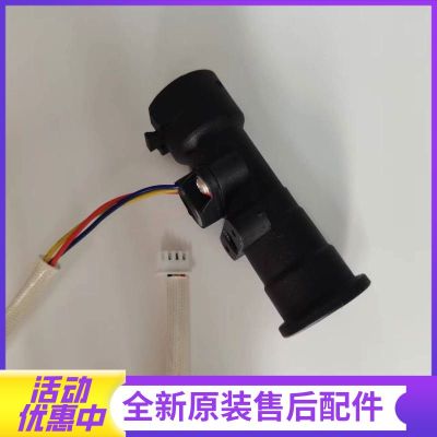 帮客材配法迪欧燃气热水器JSQ30-16CS(12T)水流量传感器