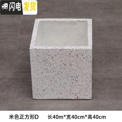 三维工匠阳台室内客厅绿植布置造景四方花盆园林创意摆件个性盆栽植物大号 D款米白色600 中花盆容器