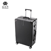 山之只 铝框防摔防刮拉杆箱 22寸 个