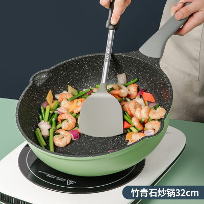 炊大皇麦饭石不粘锅炒锅家用不沾炒菜锅平底锅锅具燃气电磁炉通用