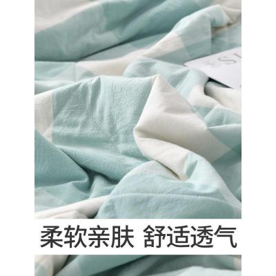 美帮汇夏被全棉空调被子四件套水洗全棉夏凉被薄款夏季春秋可机洗三件套