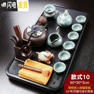 三维工匠紫砂青花茶具套装家用办公整块乌金石茶盘茶台功夫泡茶壶茶杯 (小号)百盛贤人指福 22件