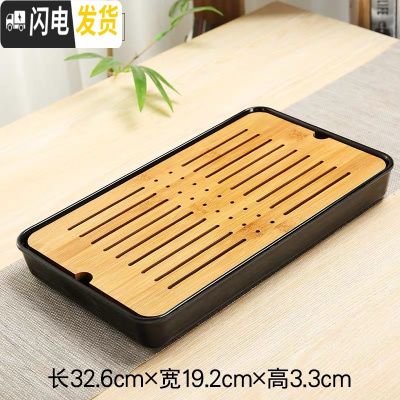 三维工匠小茶盘储水式日式简约茶托盘迷你茶台家用竹制嵌入式小号干泡台 黑中祥云(32*19cm)茶具