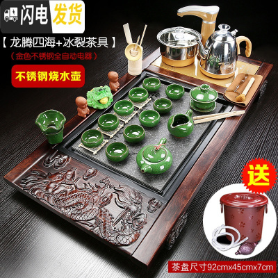 三维工匠玻璃全自动转头加水紫砂功夫茶具套装家用简约茶台茶道茶盘 8不锈钢全自动烧水壶+绿冰裂 23件