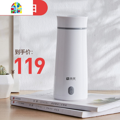 便携式烧水壶保温一体自动家用宿舍学生小型旅行折叠恒电热开水杯 FENGHOU 莫兰迪粉316升级款