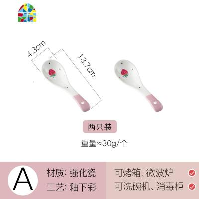 日式餐具碗盘家用碗可爱少女心创意个性陶瓷碗单个饭碗碗碟套装吃 FENGHOU A粉色饭勺(两只装)