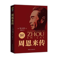 音像传:精装版[英]迪克·威尔逊