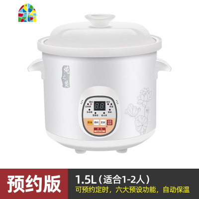 陶瓷电炖锅全自动智能煲汤锅熬煮粥锅煮粥电砂锅家用小炖盅 FENGHOU 手动版1.5L(适合1-2人使用)