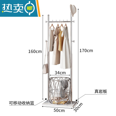 敬平轻奢衣帽架落地卧室内家用衣架置物架客厅简约现代网红晾挂衣架 [银色-岩板款]带筐170*50晾晒架