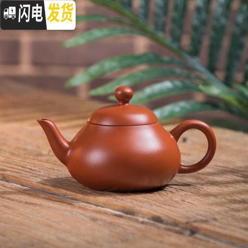 三维工匠潮州手拉壶朱泥紫砂壶大容量茶壶紫砂茶具水平壶梨壶家用泡茶 矮梨壶(180)