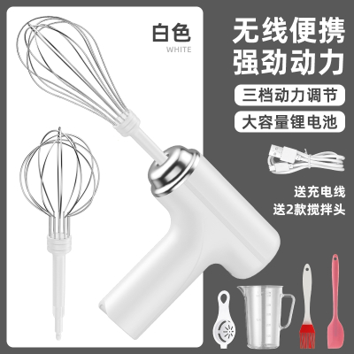 打蛋器手持打发器家用打蛋机电动小型搅拌器打发奶油烘焙蛋糕_白色❤双头款无线智能三档豪华套餐